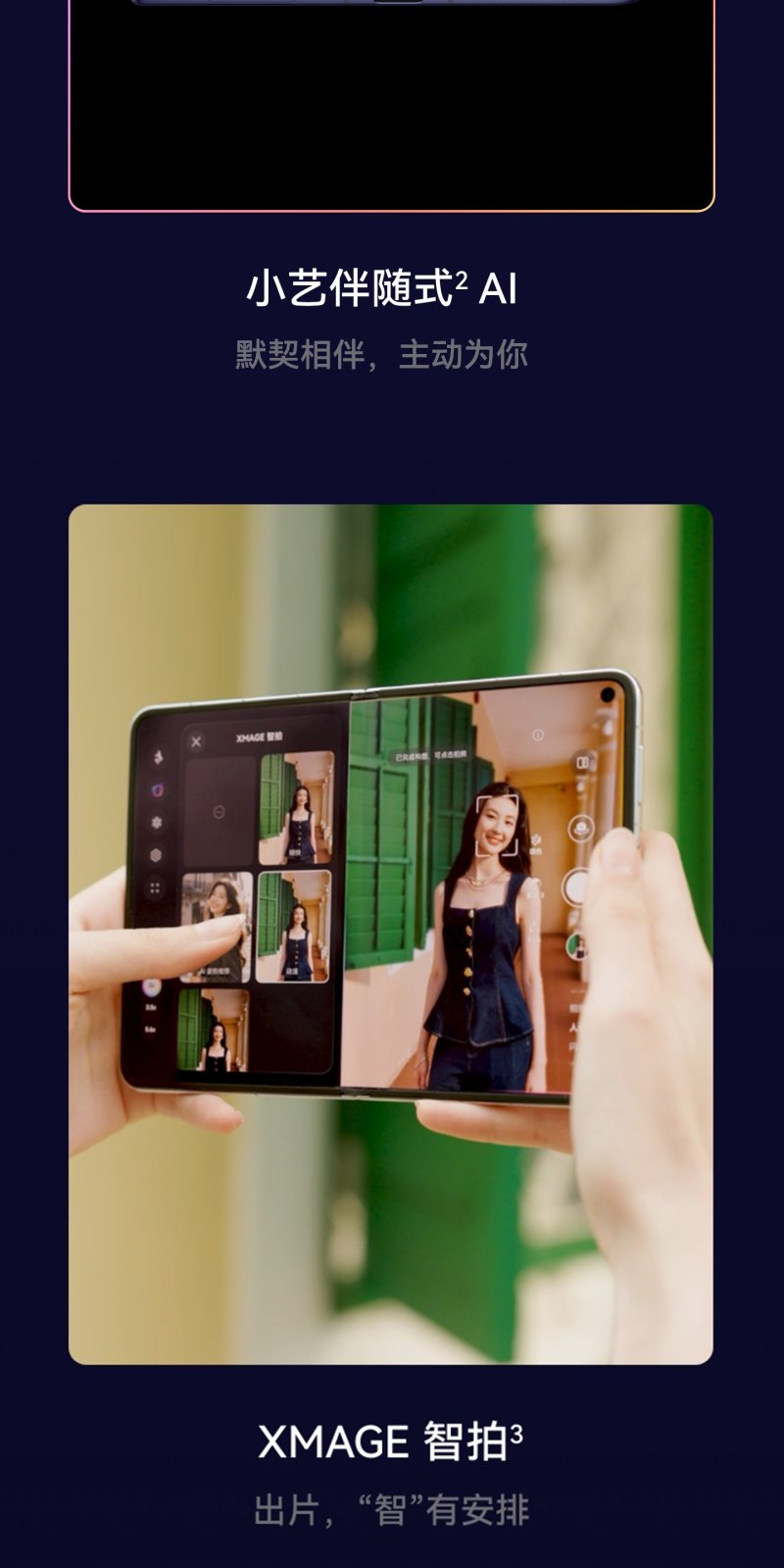 huawei pura x max