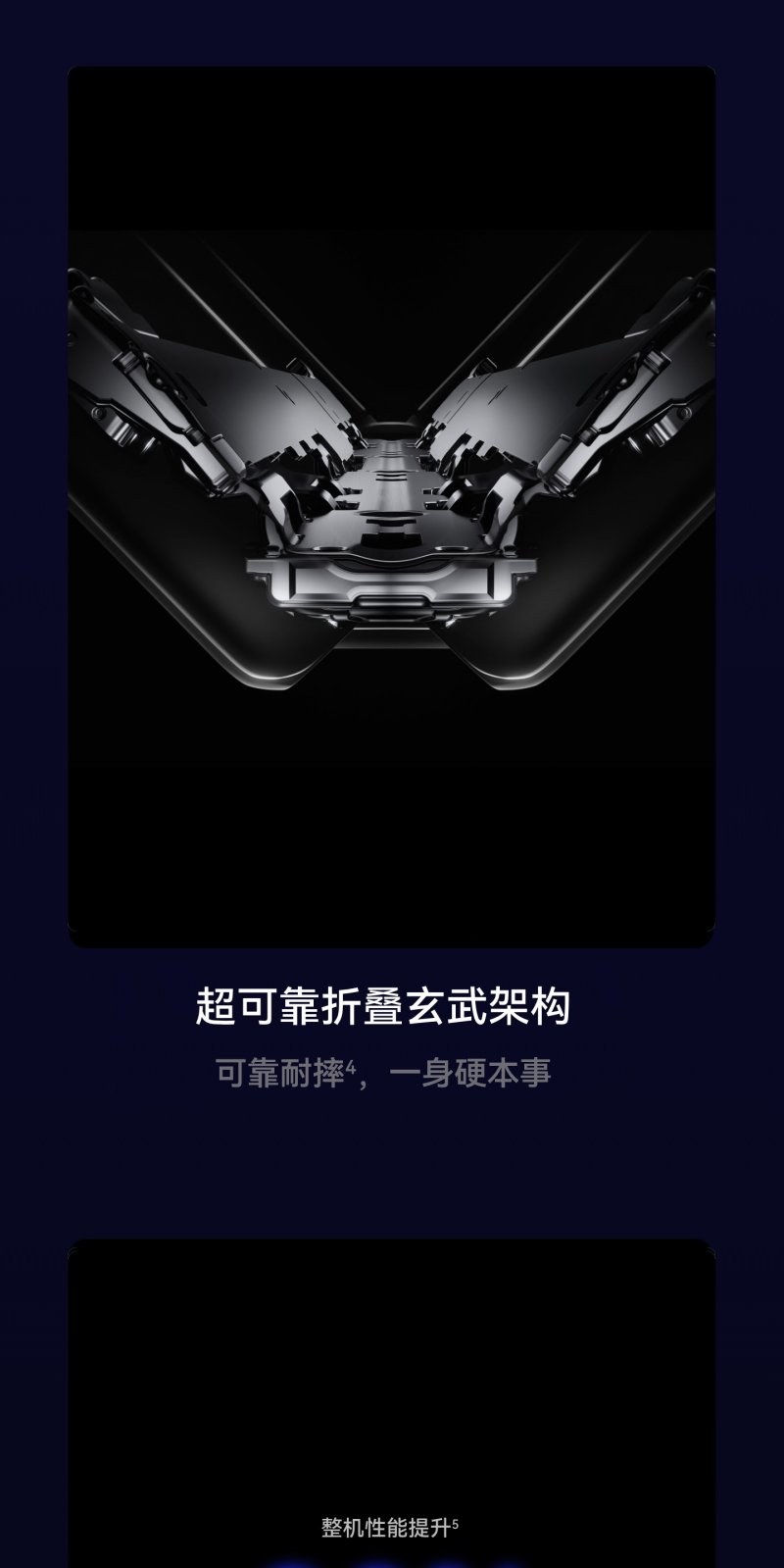 huawei pura x max