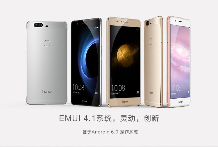 huawei v8