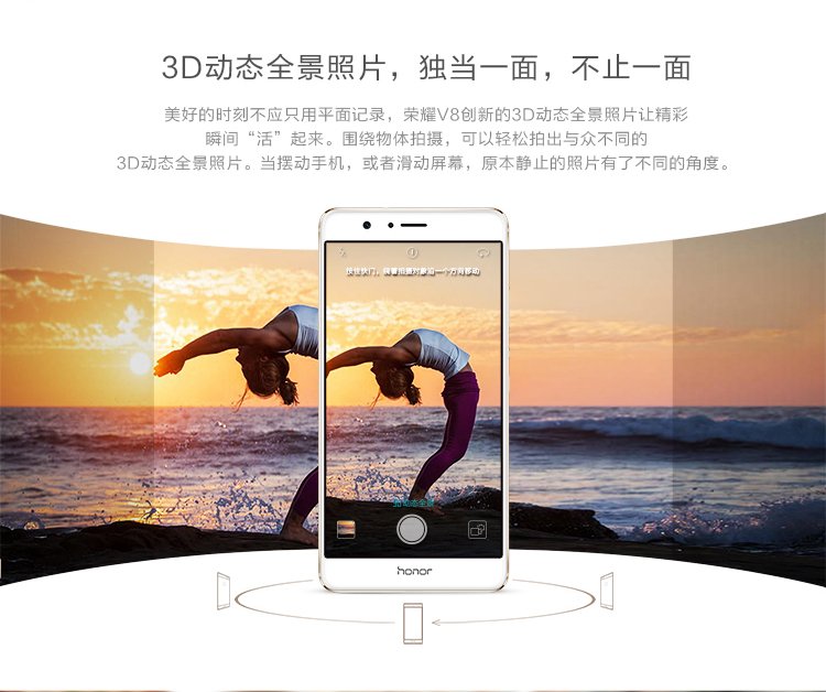 huawei v8