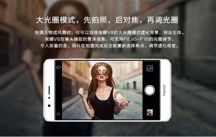 huawei v8