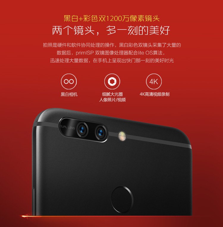 huawei v9