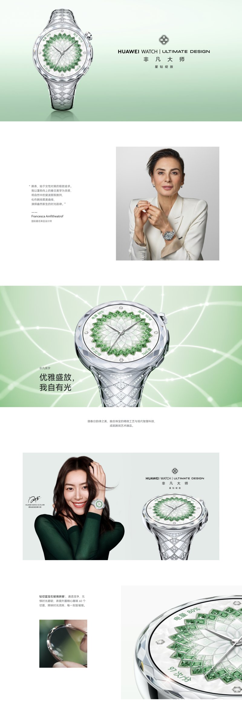 huawei watch