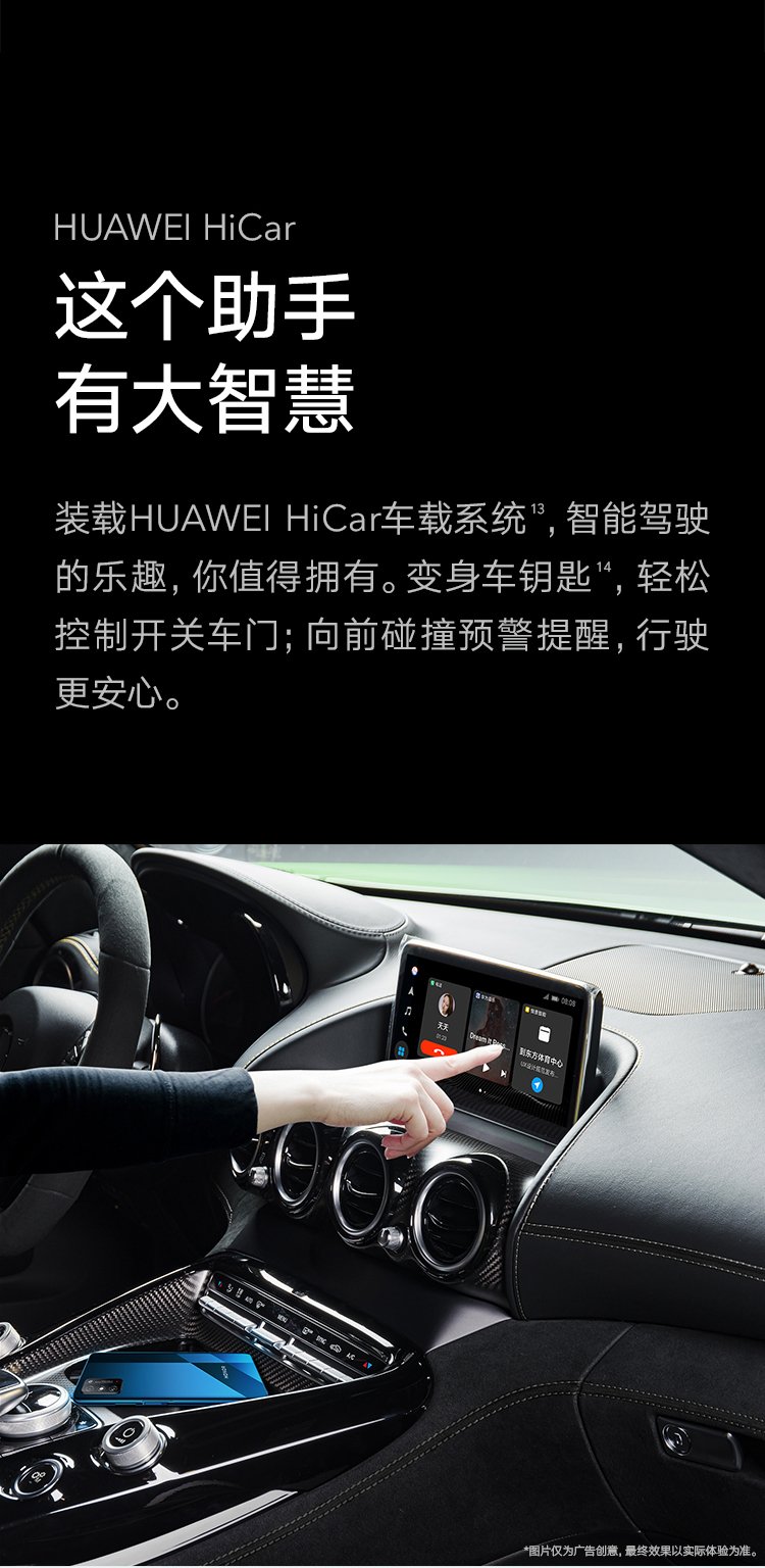 huawei x10 max