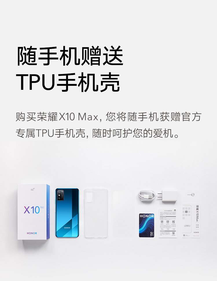 huawei x10 max