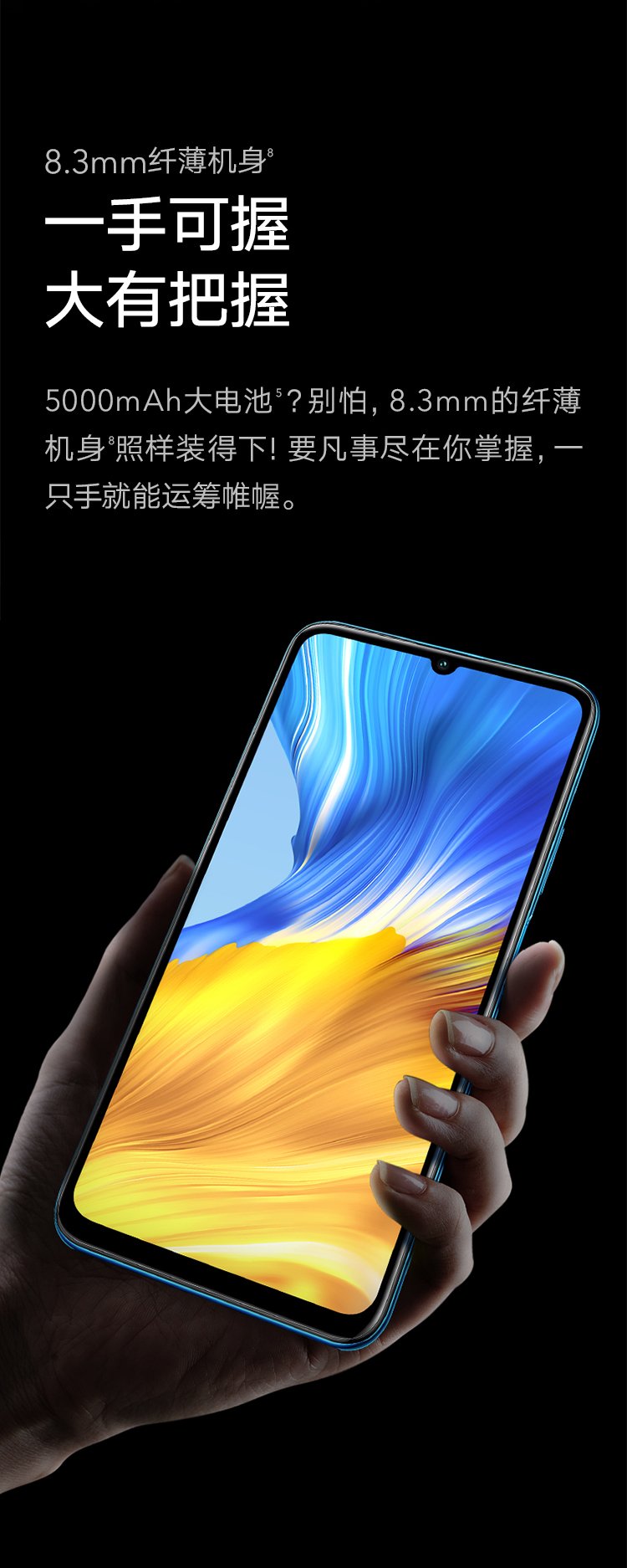 huawei x10 max