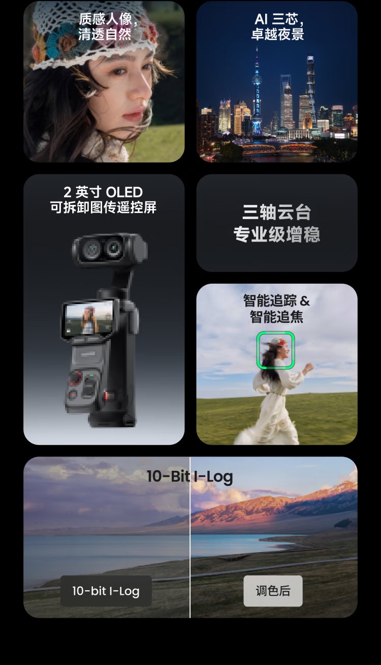 insta360 luna ultra