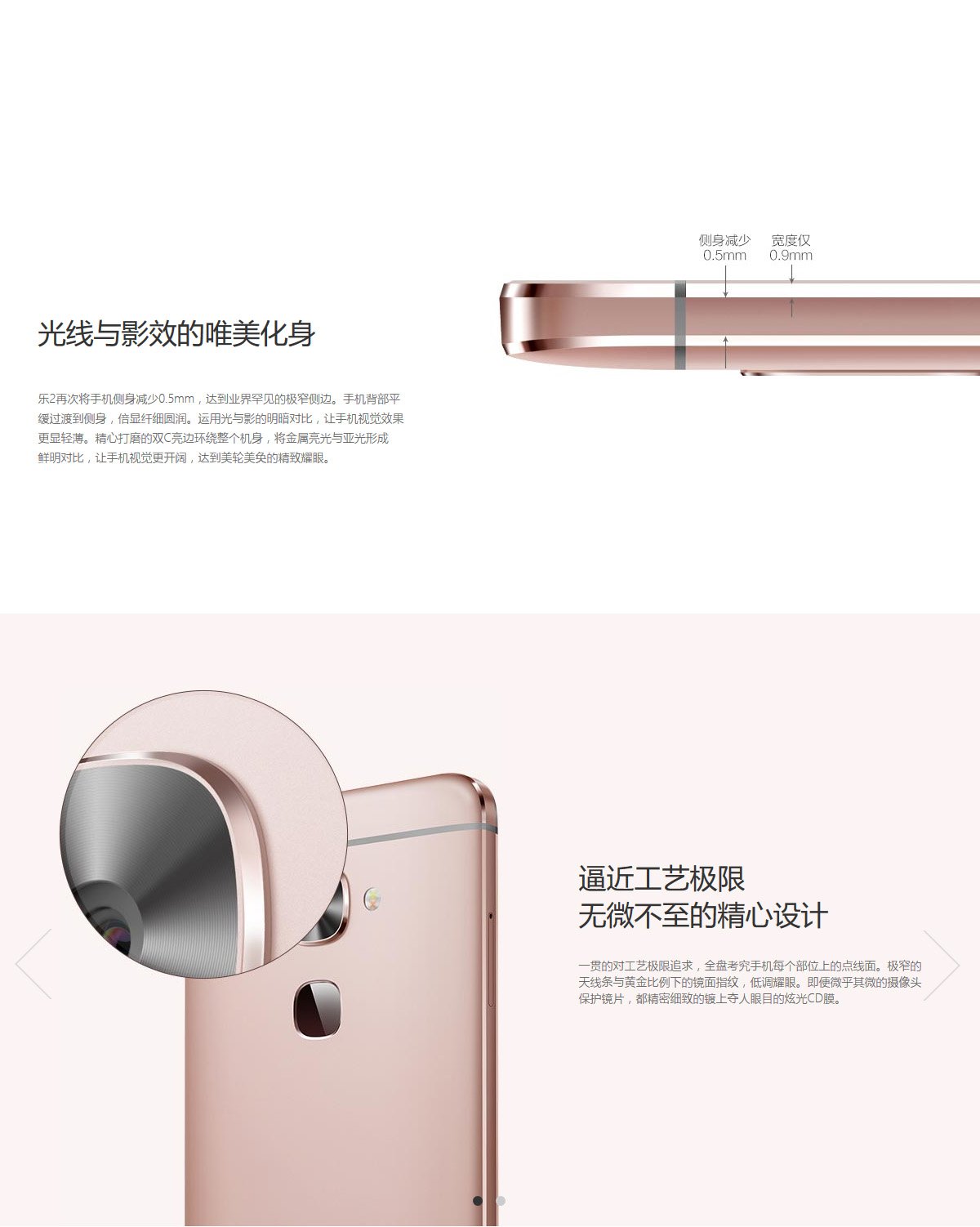 leeco le 2
