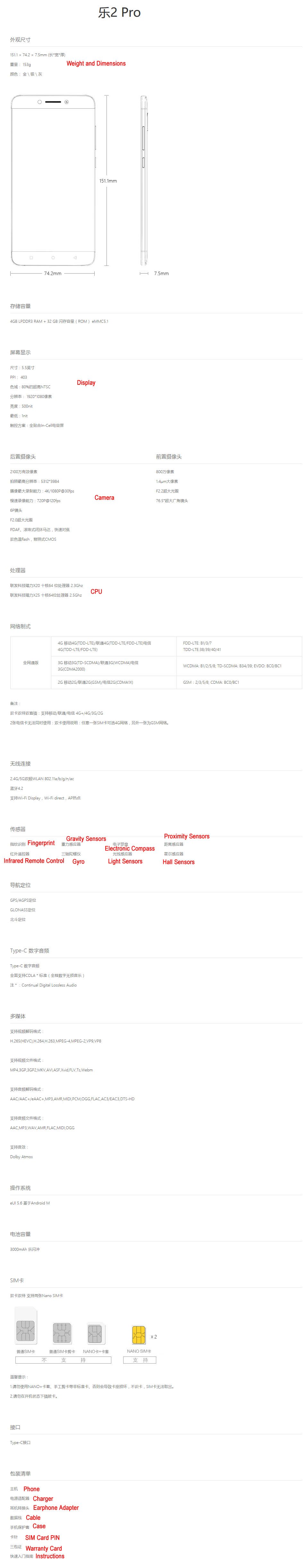 leeco le 2 pro