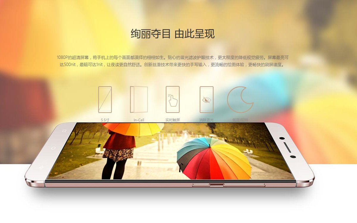 leeco le 2 pro