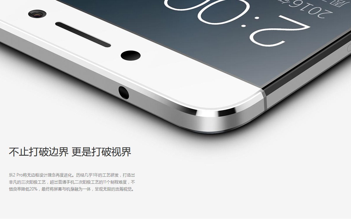 leeco le 2 pro
