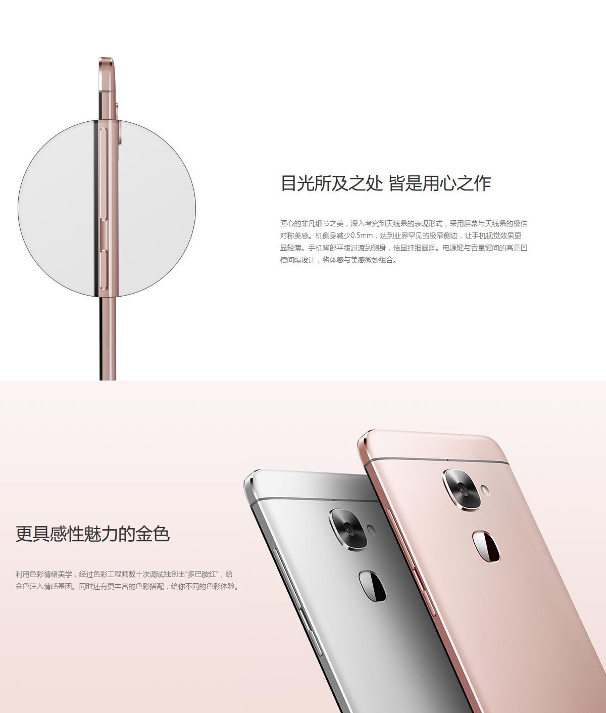 leeco le 2 pro