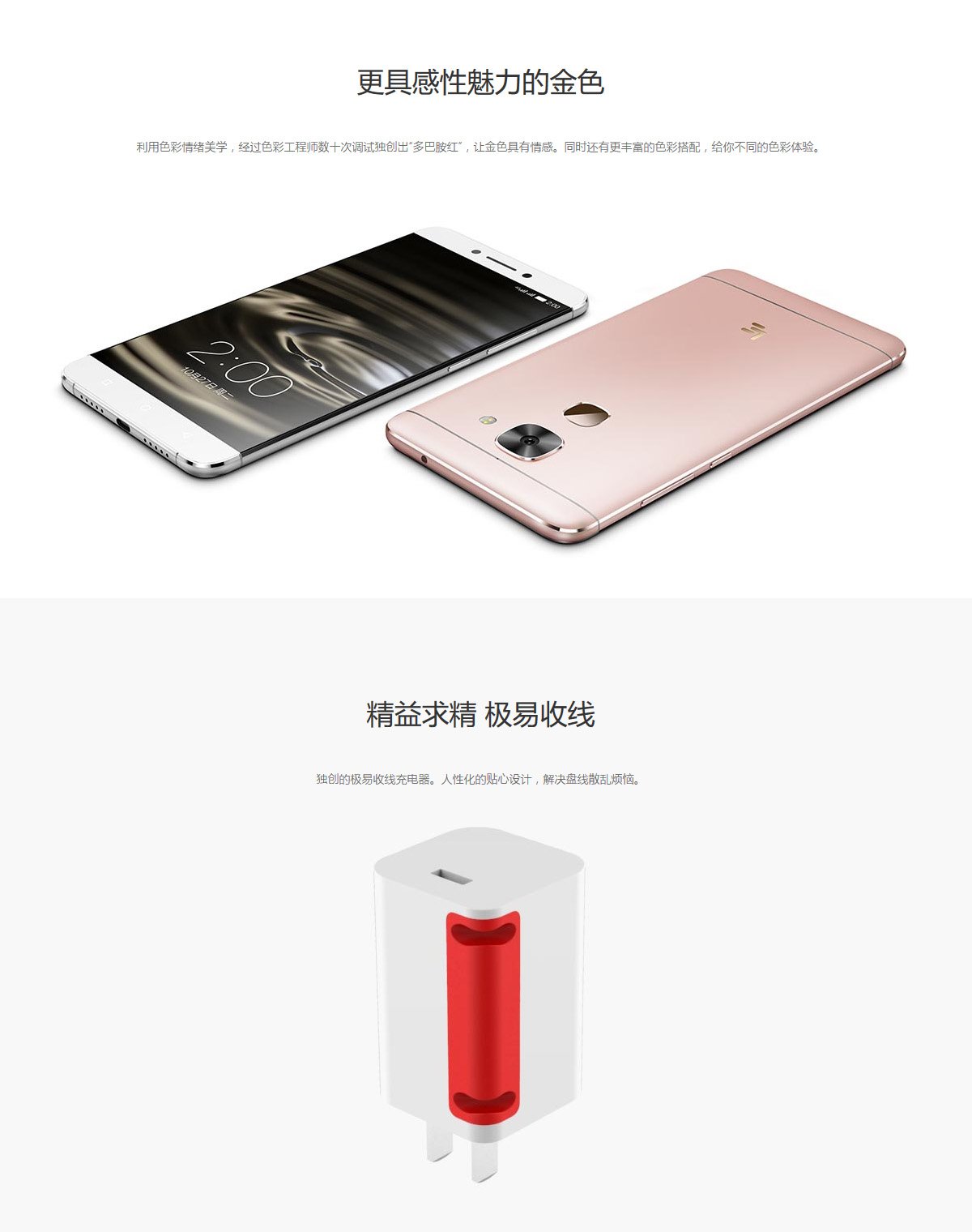 leeco le max 2 pro