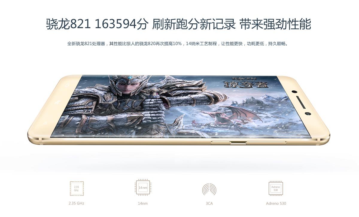 leeco le pro 3 pro