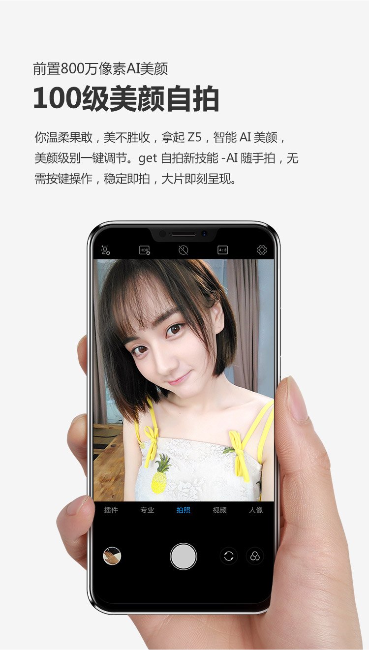 lenovo  z5
