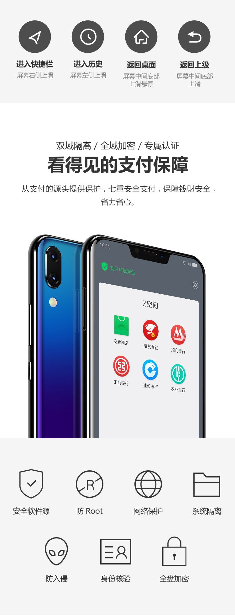 lenovo z5
