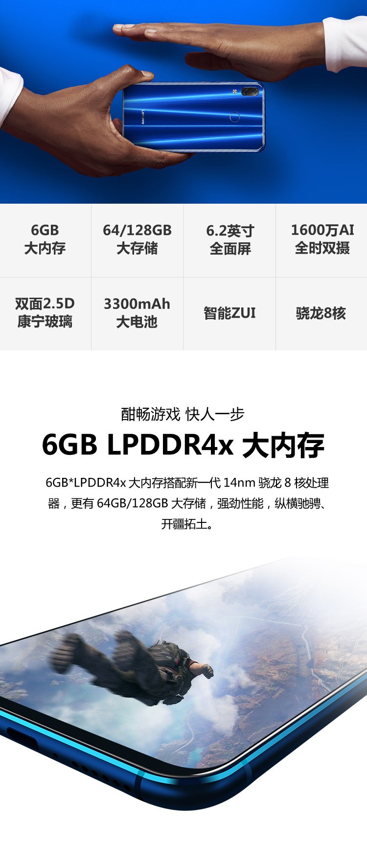 lenovo z5