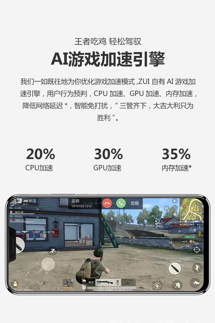 lenovo z5