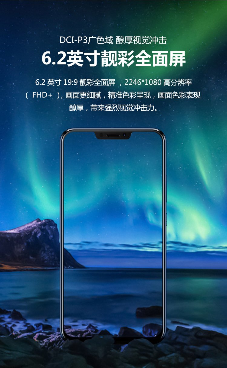 lenovo z5
