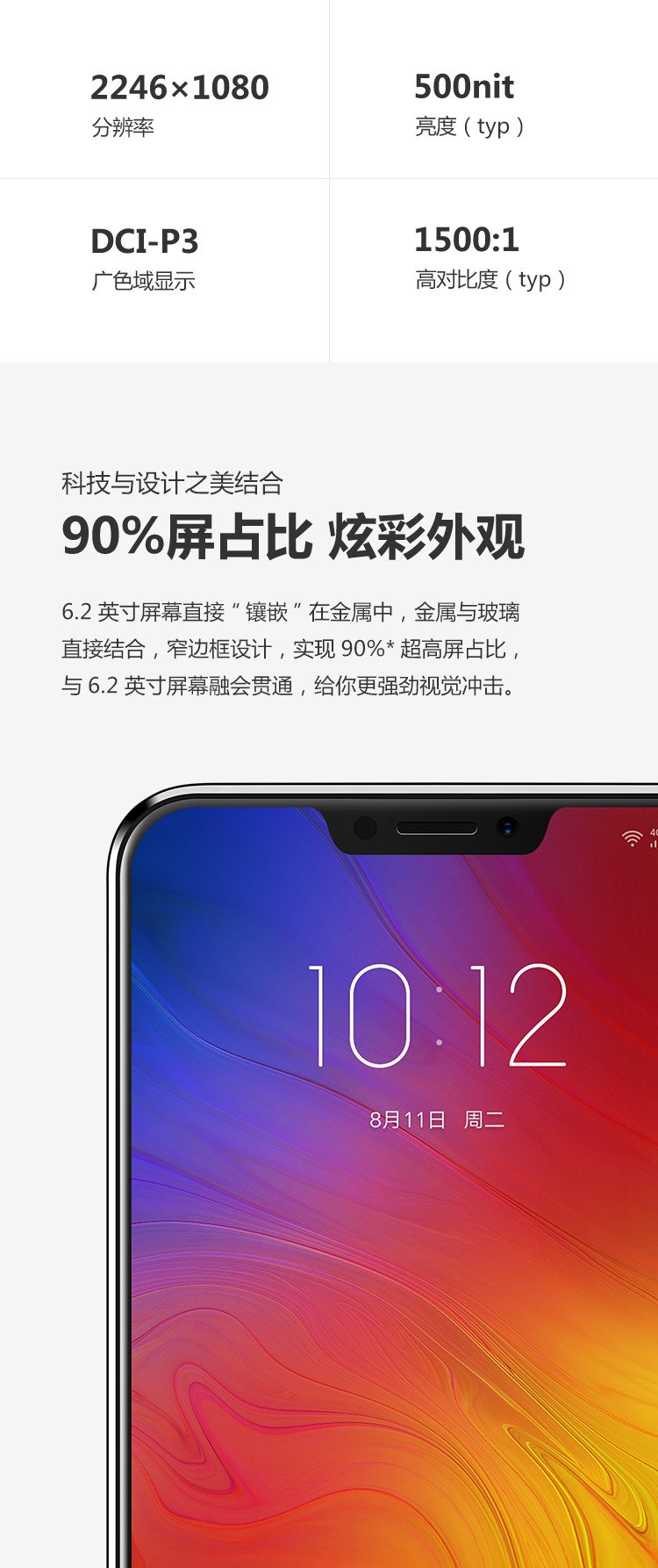 lenovo z5