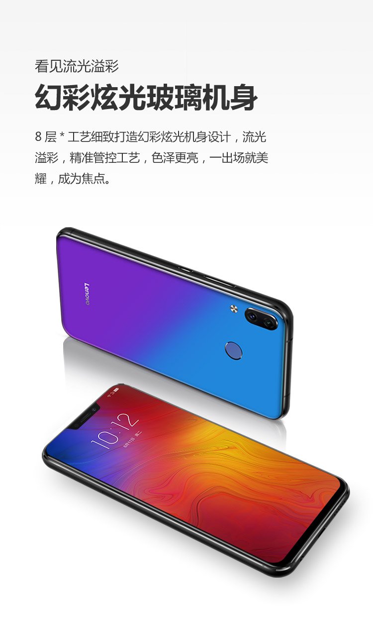 lenovo z5