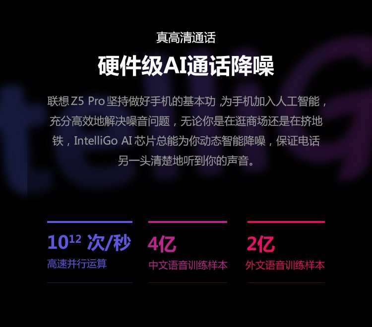 lenovo-z5-pro