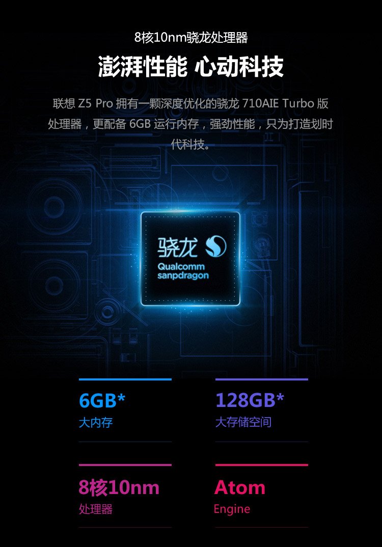 lenovo-z5-pro