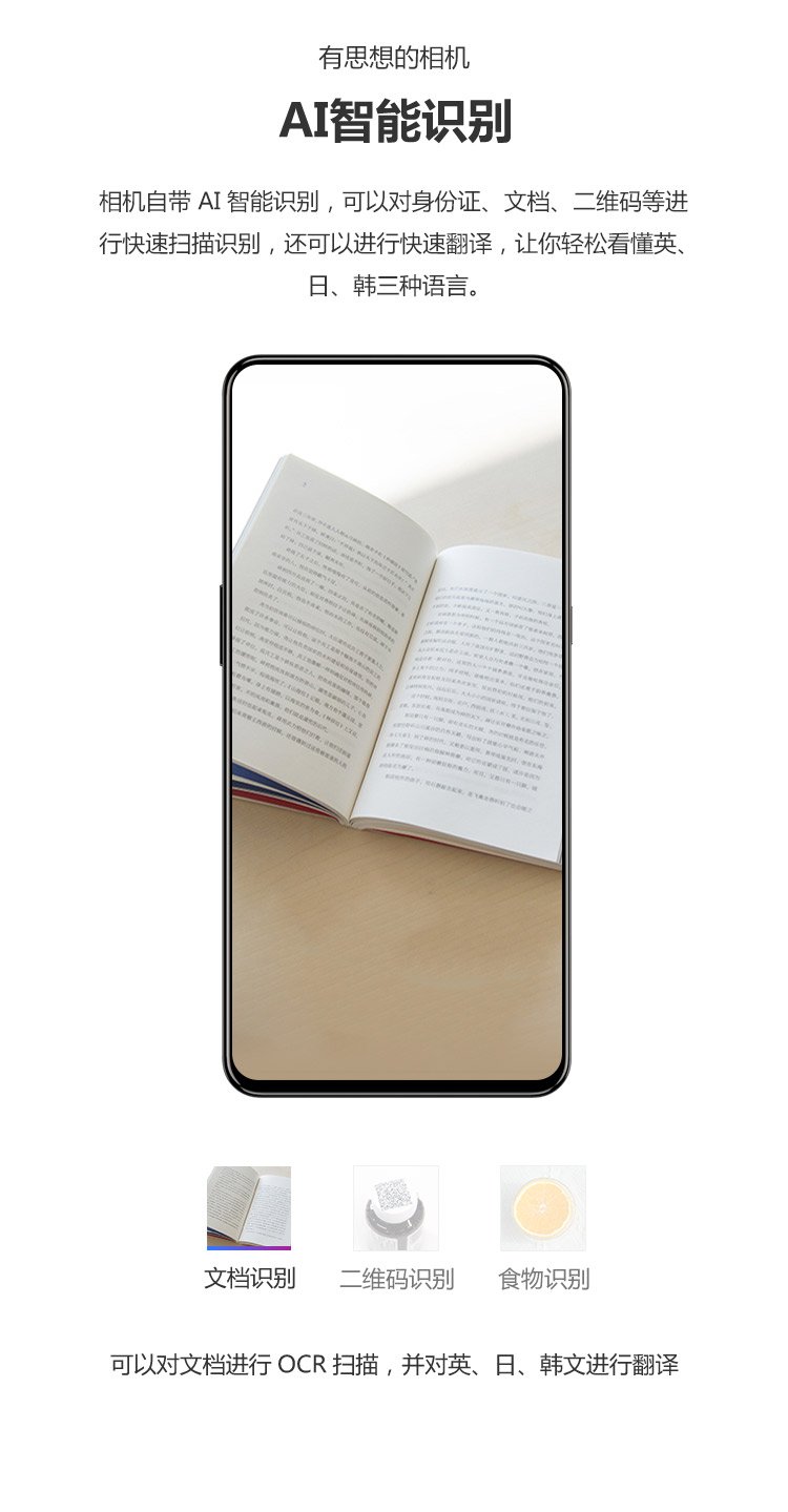 lenovo-z5-pro