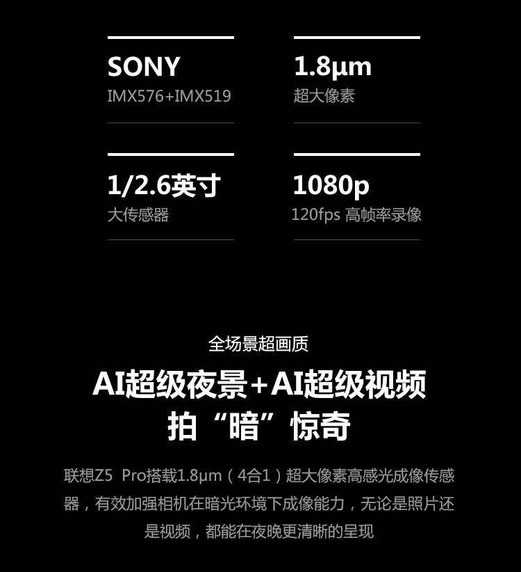 lenovo-z5-pro
