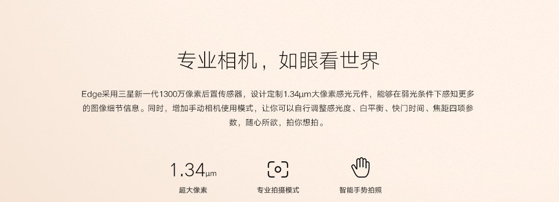 lenovo zuk edge