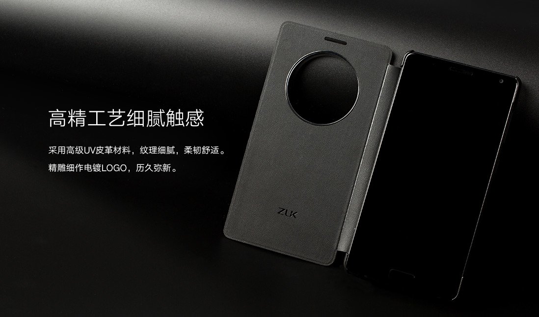lenovo zuk edge leather case