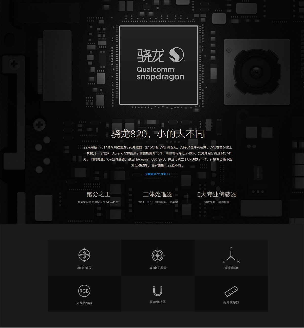 lenovo zuk z2