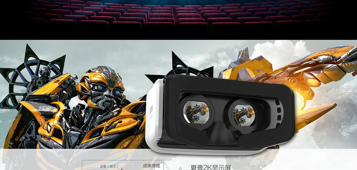 letv super helmet