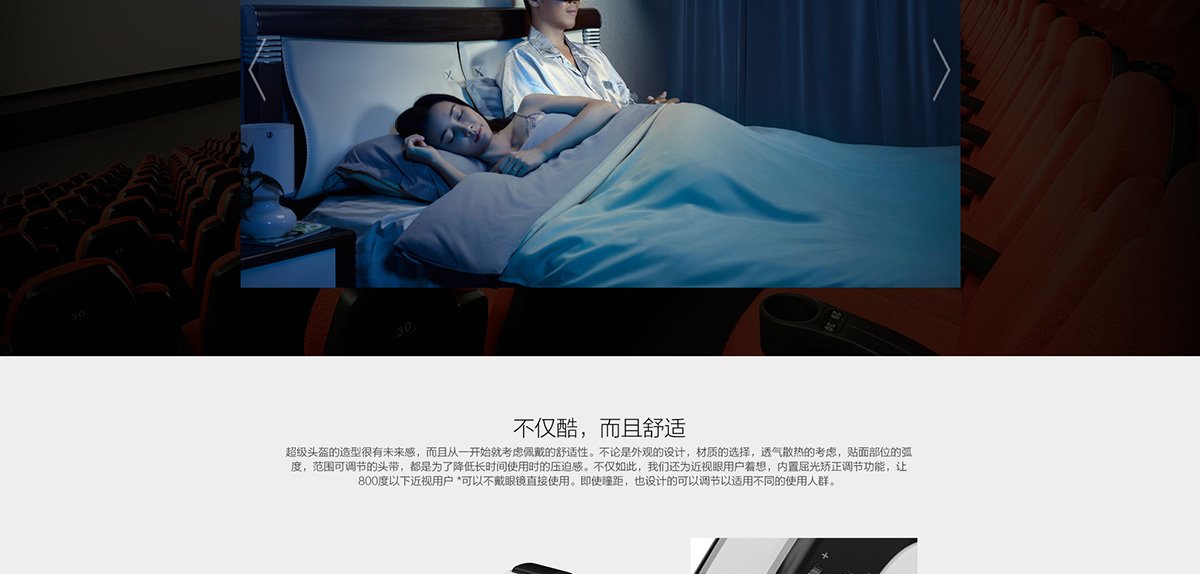 letv super helmet