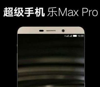 LeTV Super SmartPhone LeEco Le Max Pro 128GB Gold 6.33-Inch Cell Phone