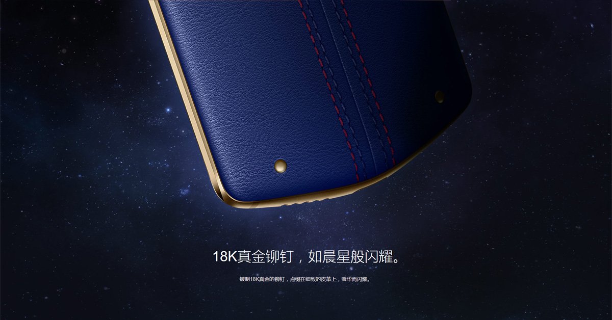 meitu v6