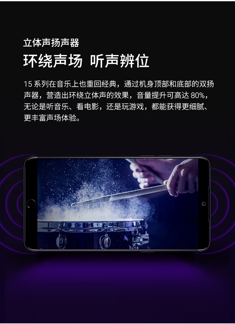 meizu 15 plus