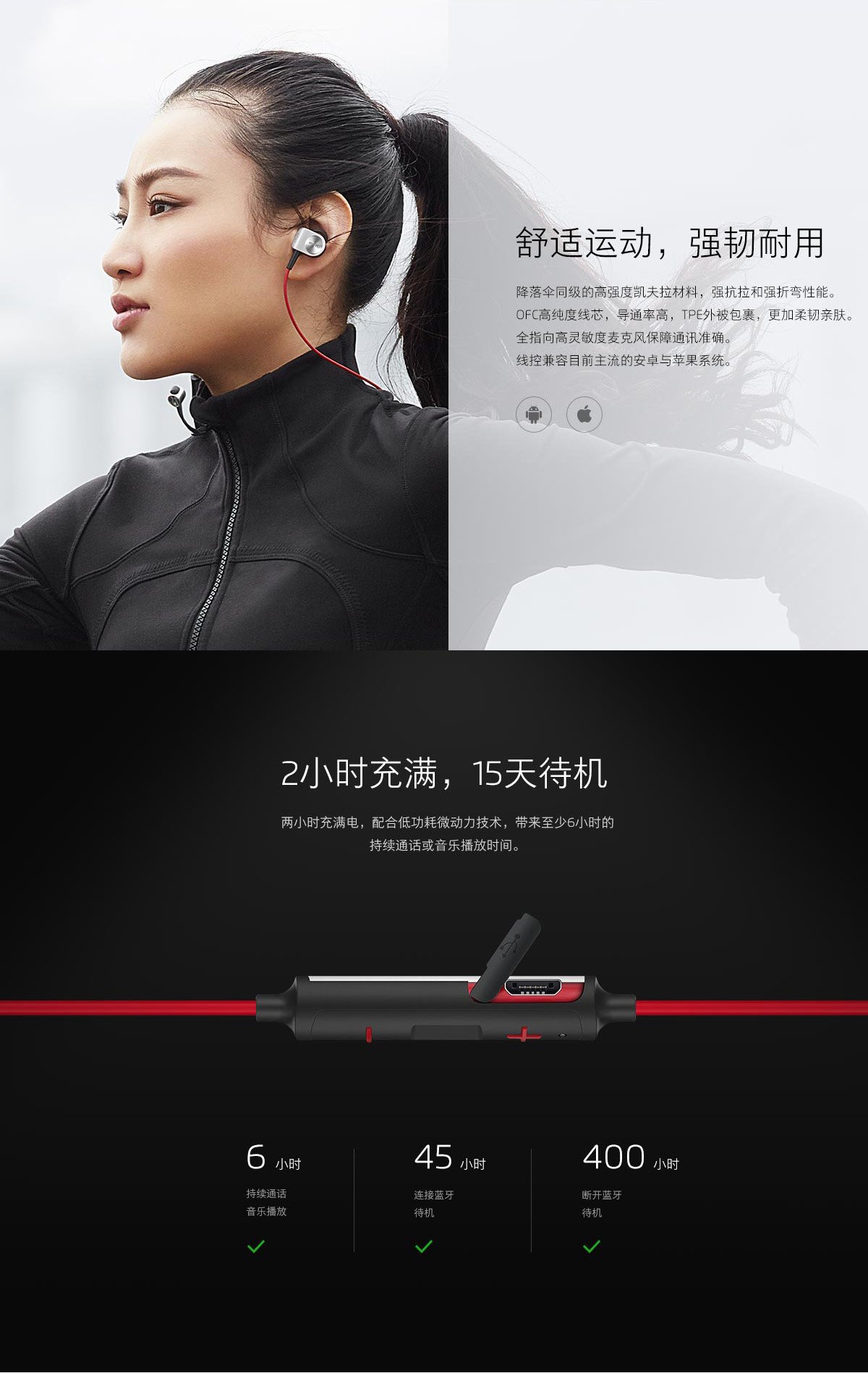 meizu ep51