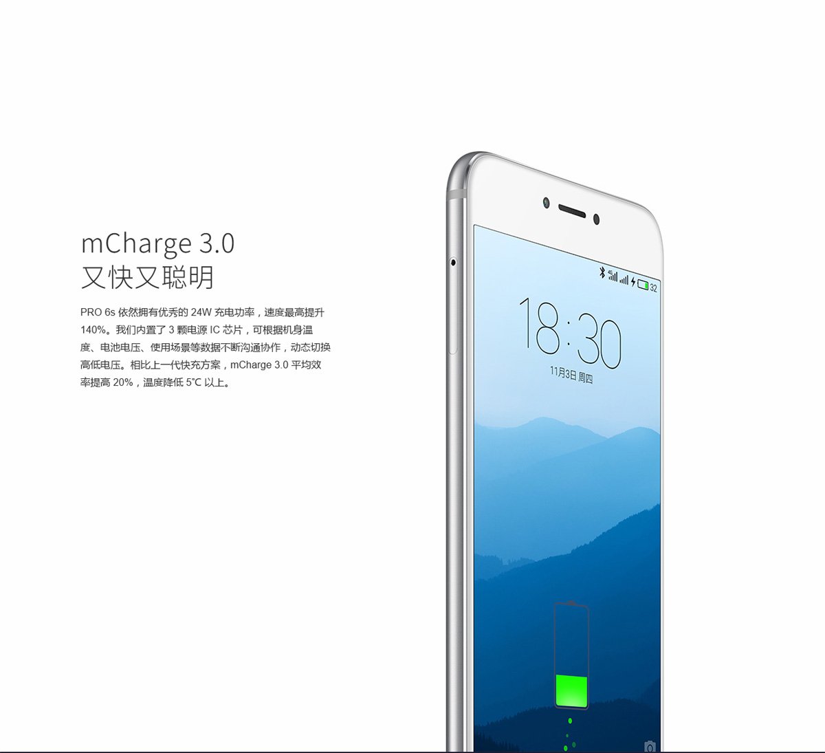 meizu pro 6s