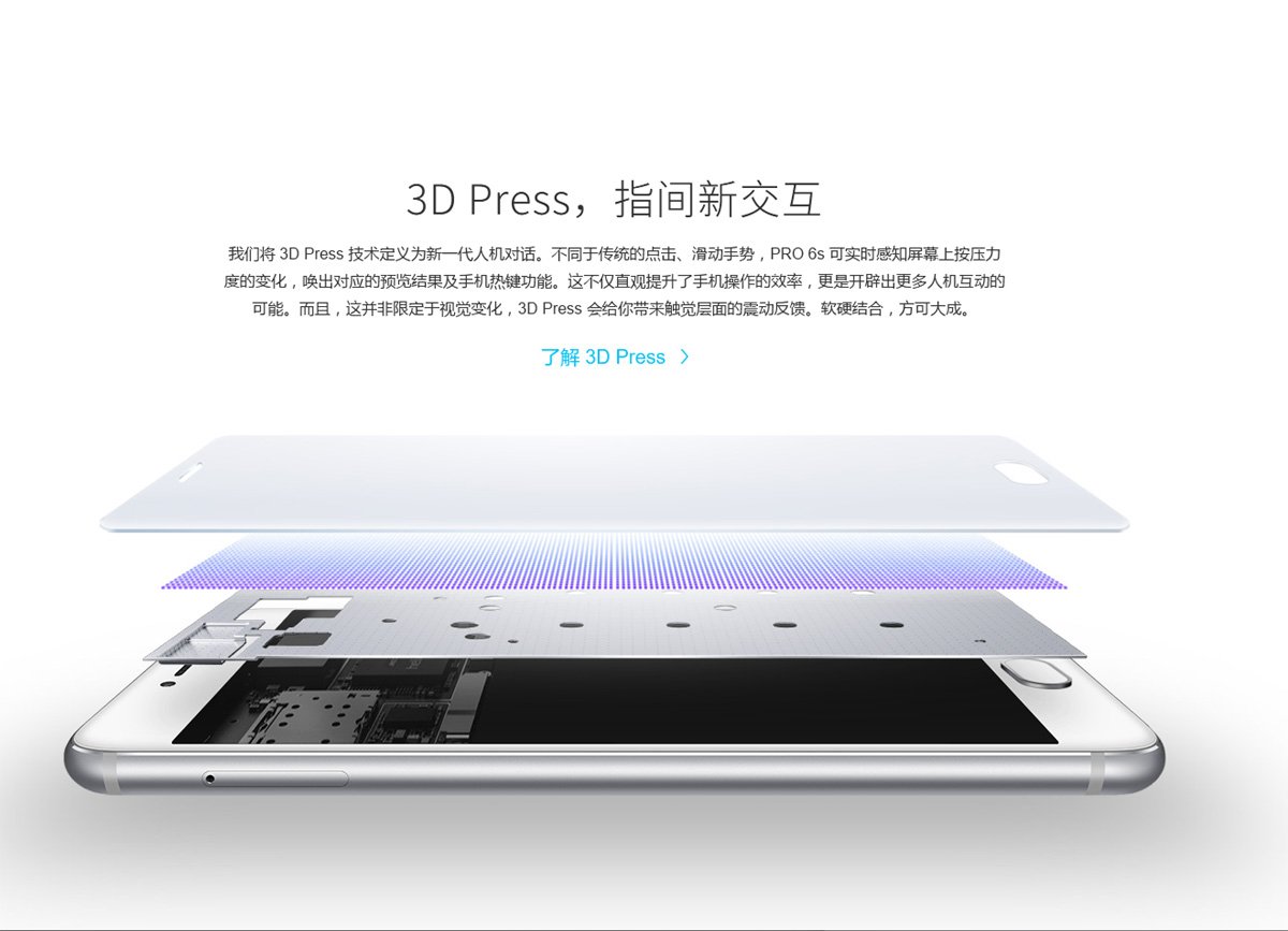 meizu pro 6s