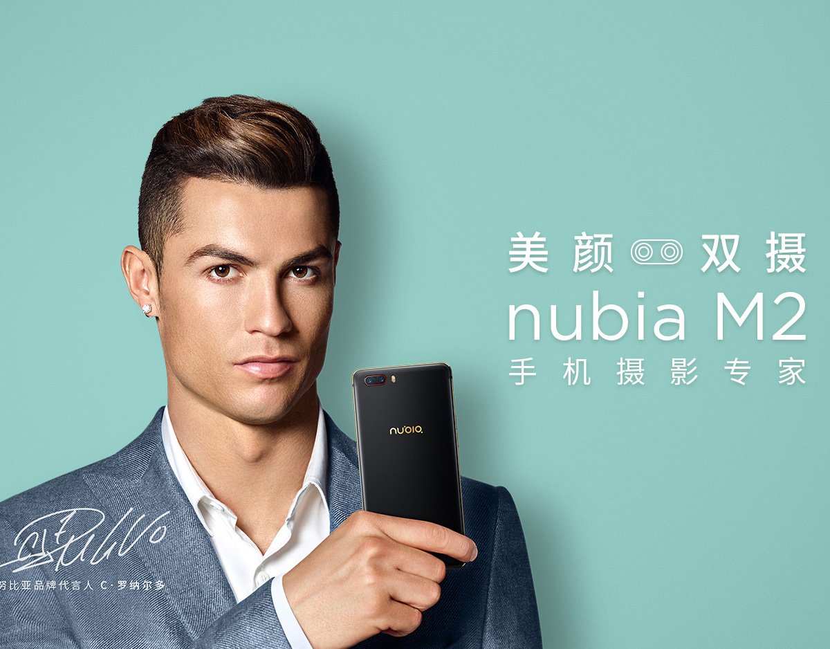 nubia m2