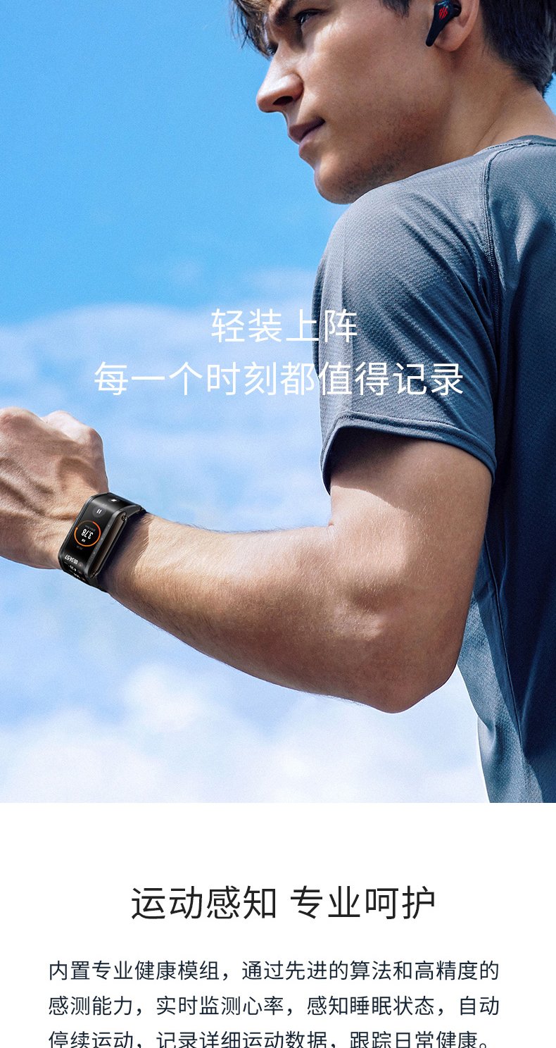 nubia watch
