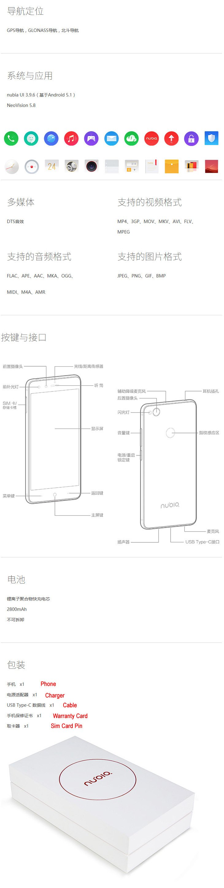 nubia z11 mini