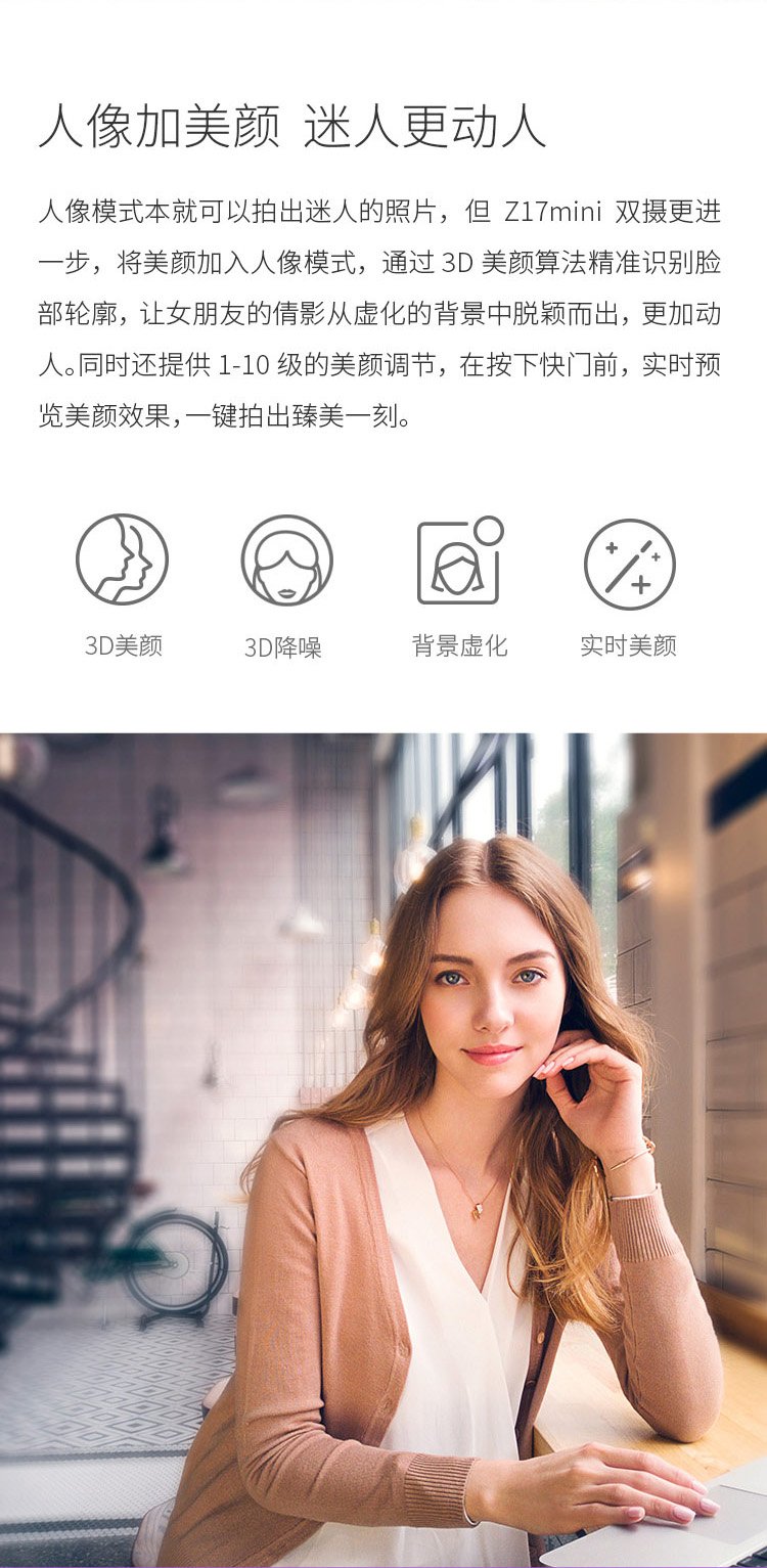 nubia z11 mini