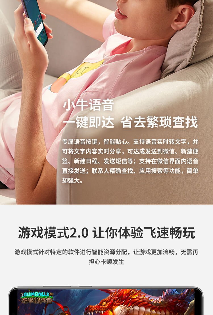 nubia z18 mini