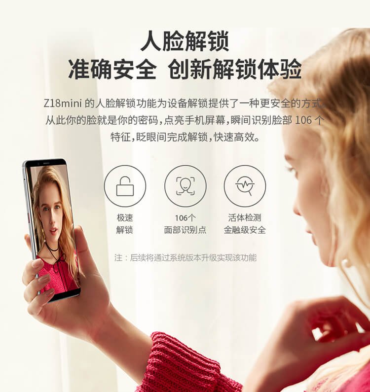 nubia z18 mini