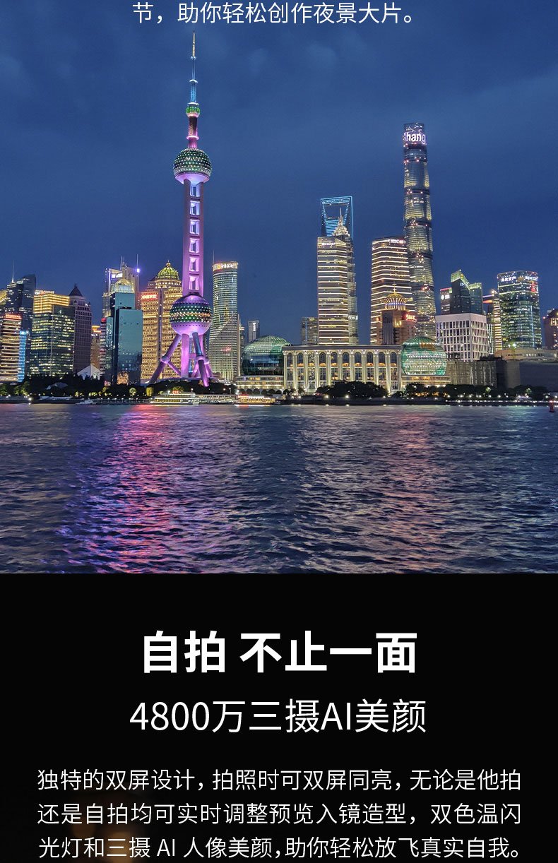 nubia z20