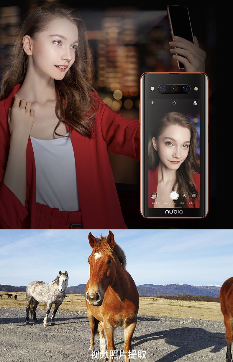nubia z20