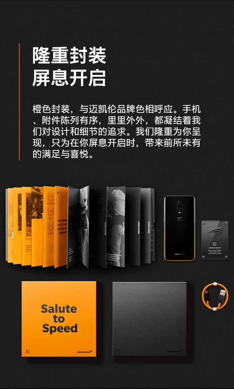 oneplus 6