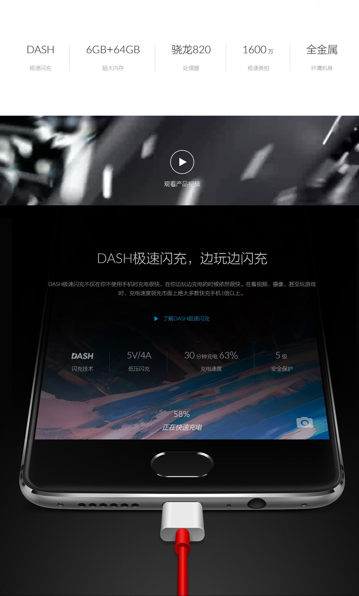 OnePlus 3